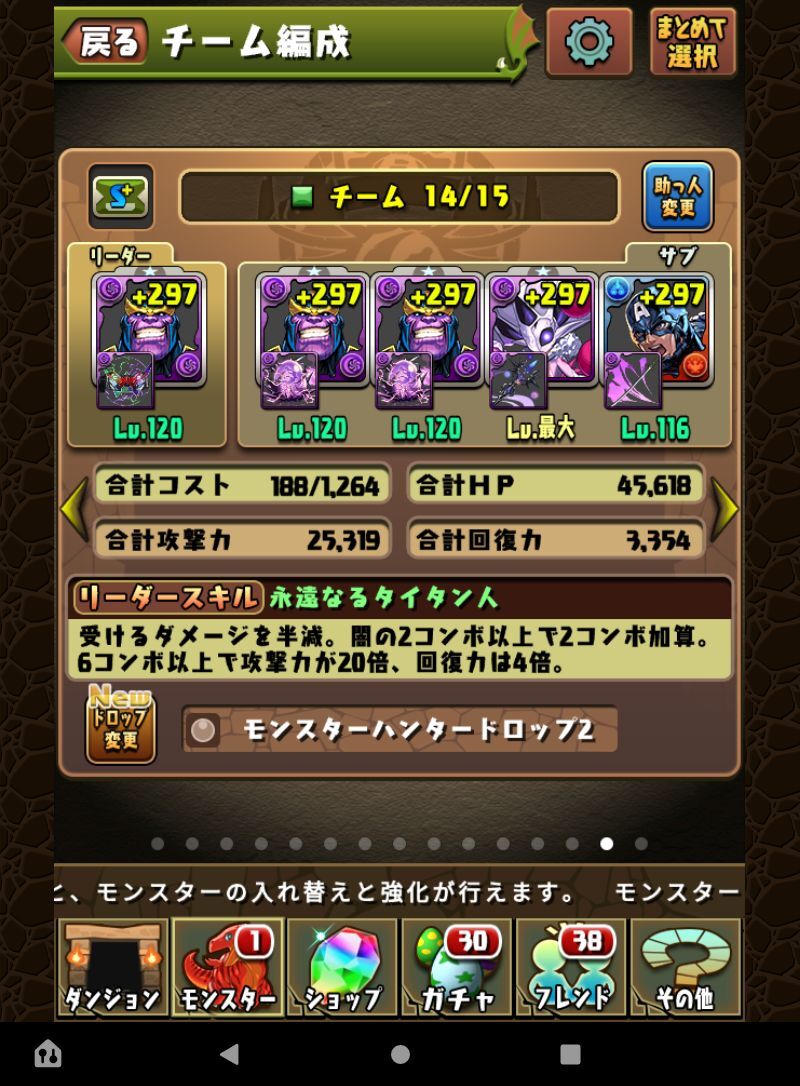 無課金だと色々と厳しいピッポポのノーチラス ロイヤルオーク フェルル ミヤ パ 日々努力 のblog
