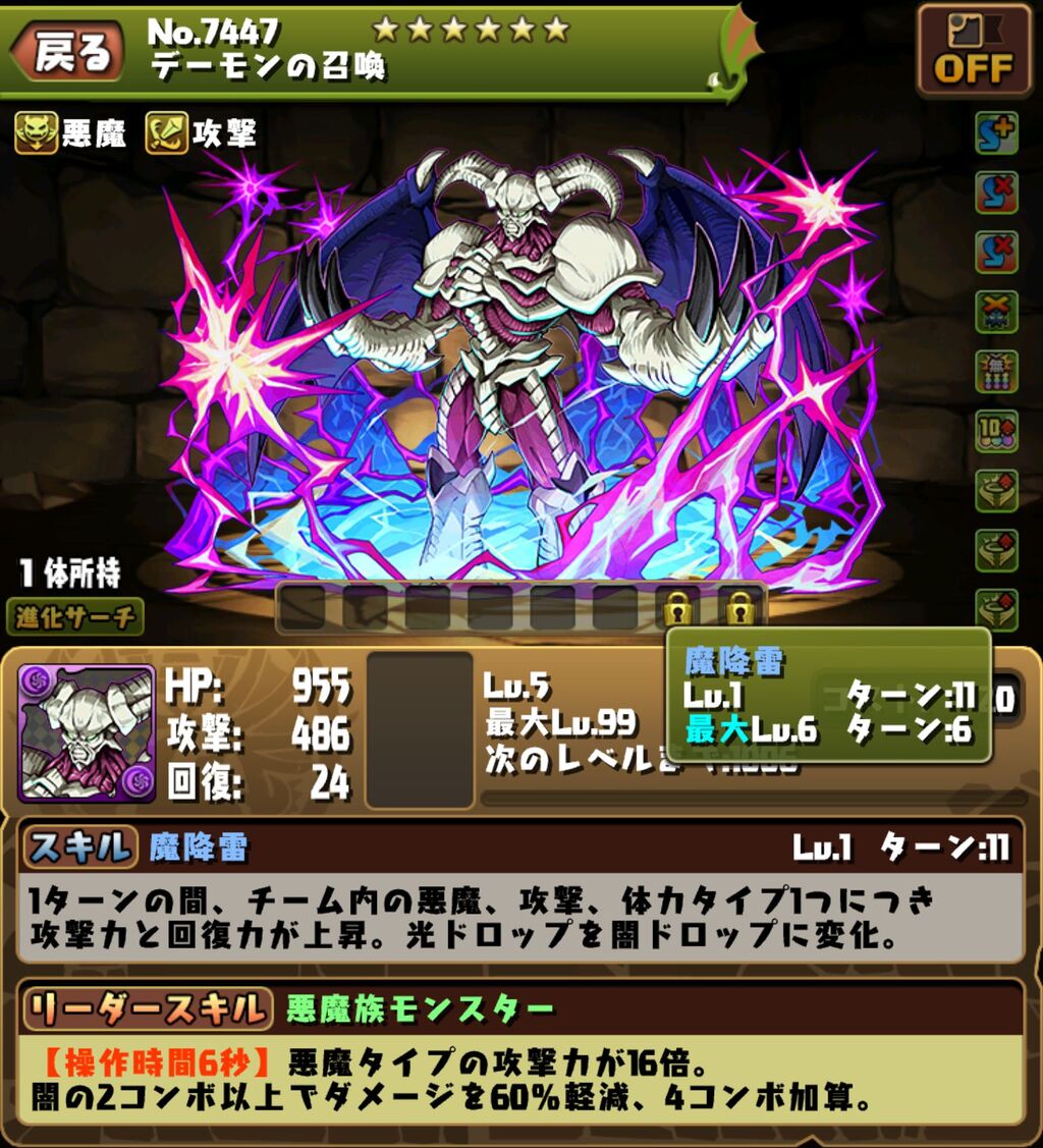 サブのデュエマコラボ ゴッドフェス ガンホーコラボガチャ 日々努力 のblog サブのデュエマコラボ ゴッドフェス ガンホーコラボガチャ 日々努力 のblog