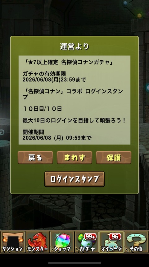 29