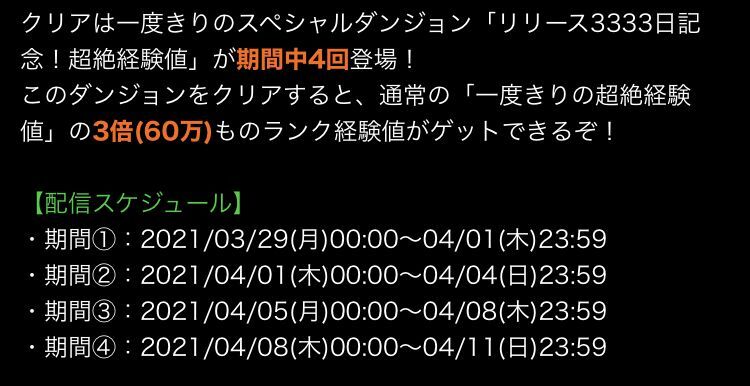 fateコラボガチャとモンハンコラボガチャのピッポポ編 日々努力 のblog fateコラボガチャとモンハンコラボガチャのピッポポ編 日々努力 のblog