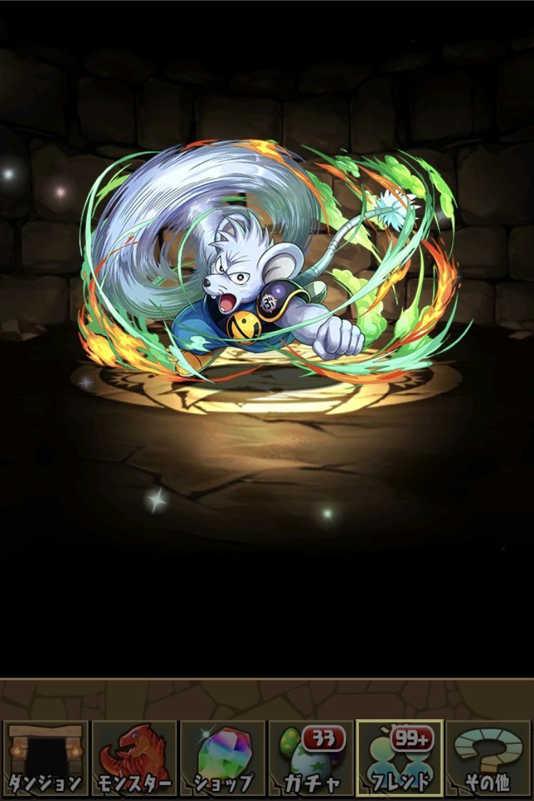 ダイの大冒険コラボガチャ 嫌な予感しかしないですね 日々努力 のblog