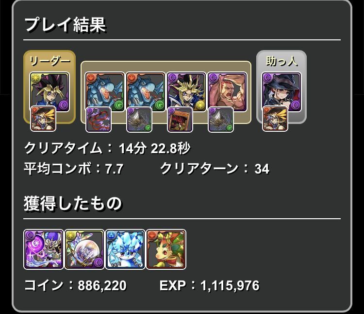 週末チャレンジ 遊戯 ネレでやってみた 日々努力 のblog 週末チャレンジ 遊戯 ネレでやってみた 日々努力 のblog