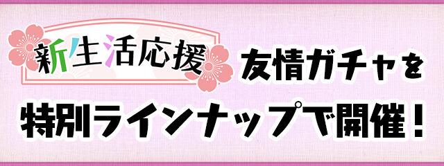超絶進化カーニバルを合計１２１０連した結果 日々努力 のblog