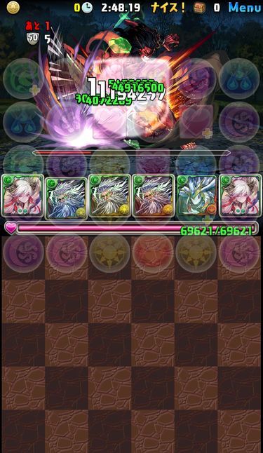 Fateコラボダンジョン 超地獄級カエデパで周回 だけど 日々努力 のblog Fateコラボダンジョン 超地獄級カエデパで周回 だけど 日々努力 のblog