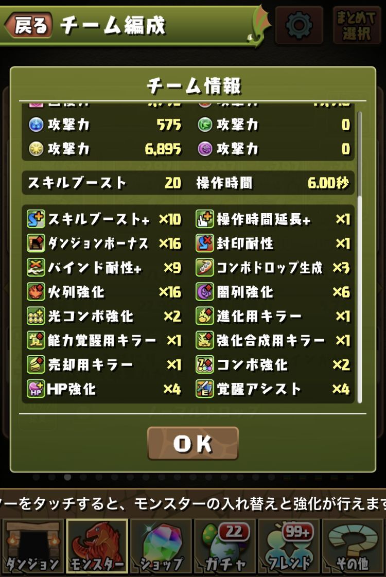 ソロでやっていたコイン集め マルチと比較すると 日々努力 のblog