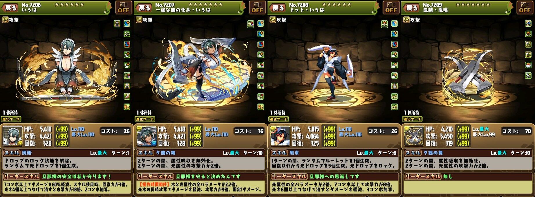 サムライスピリッツコラボにお家でエンジョイgwスペシャルイベント 日々努力 のblog サムライスピリッツコラボにお家でエンジョイgwスペシャルイベント 日々努力 のblog