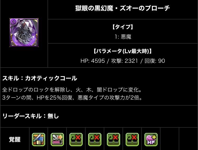 アシスト進化追加多いですね 合計25体のアシスト進化が追加されます 日々努力 のblog アシスト進化追加多いですね 合計25体のアシスト進化が追加されます 日々努力 のblog