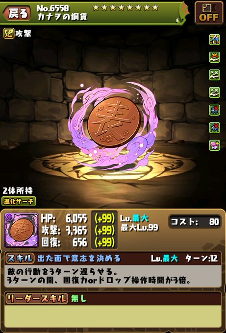 雑談です 日々努力 のblog 雑談です 日々努力 のblog