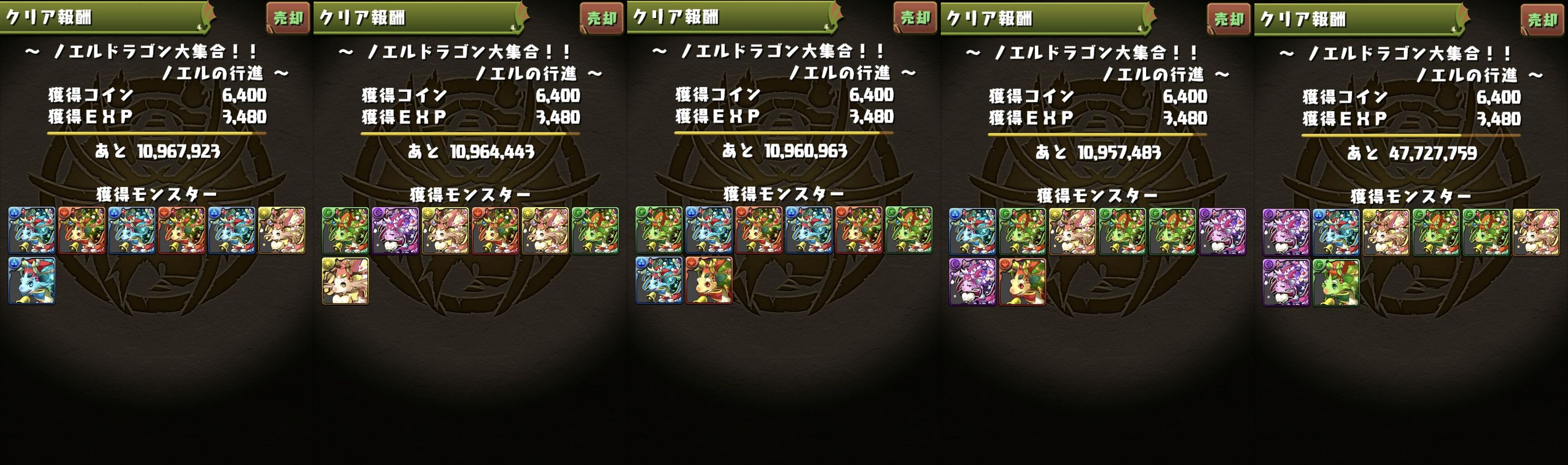 ノエル大集合と学園ガチャ 日々努力 のblog