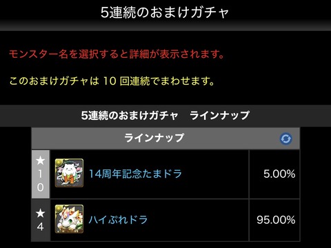 実は続きがあって・・・