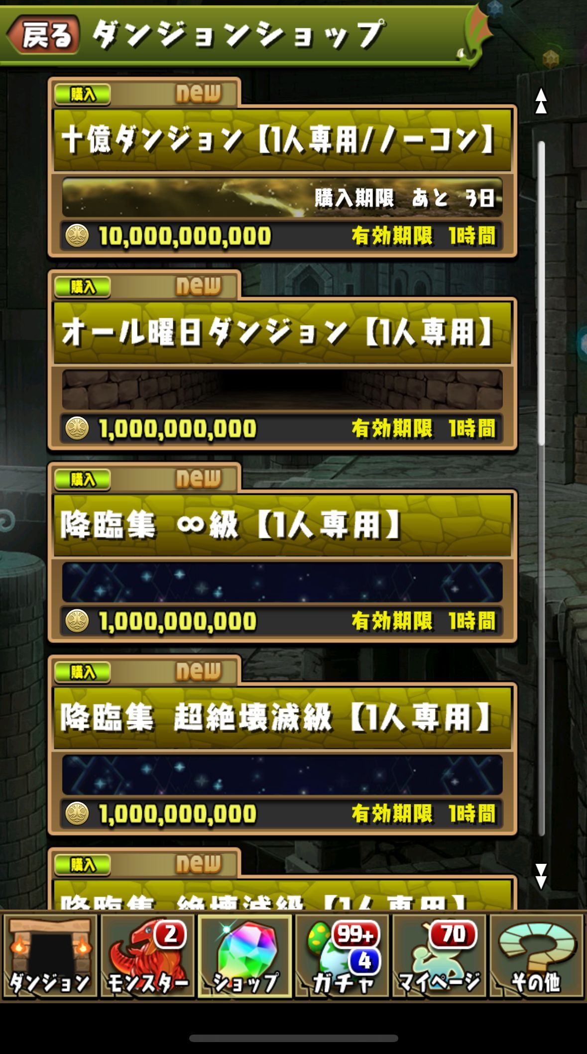 マシュマロ・ベルで十億初チャレンジ・メンテナンス＆アップデート。 : 日々努力！のblog