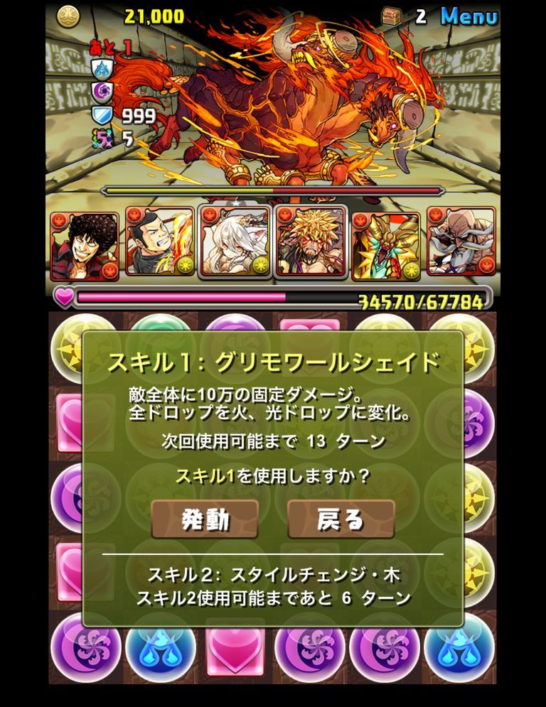 18年05月23日 日々努力 のblog