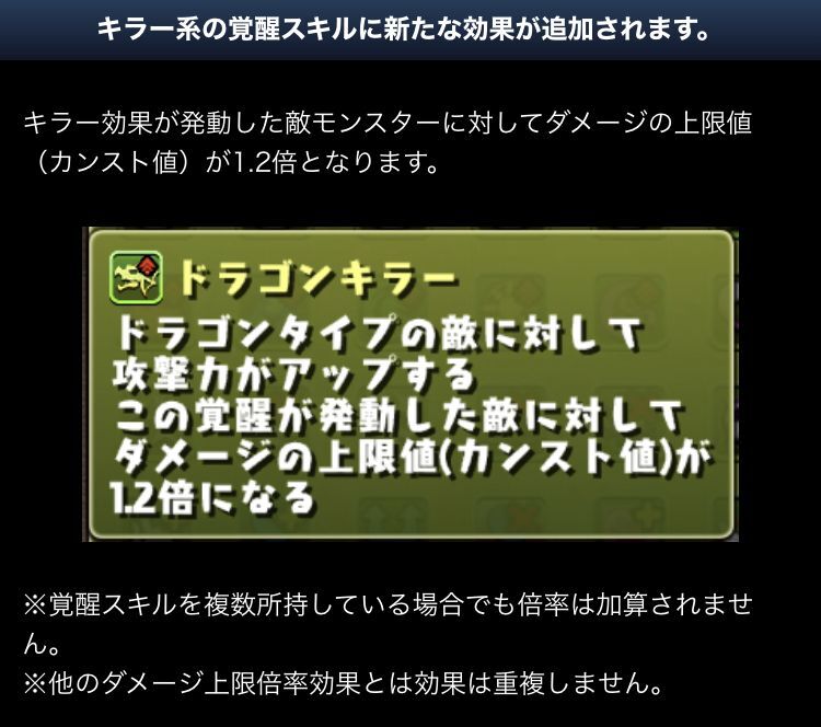 Ver 19 9アップデートと１０周年記念生放送 日々努力 のblog