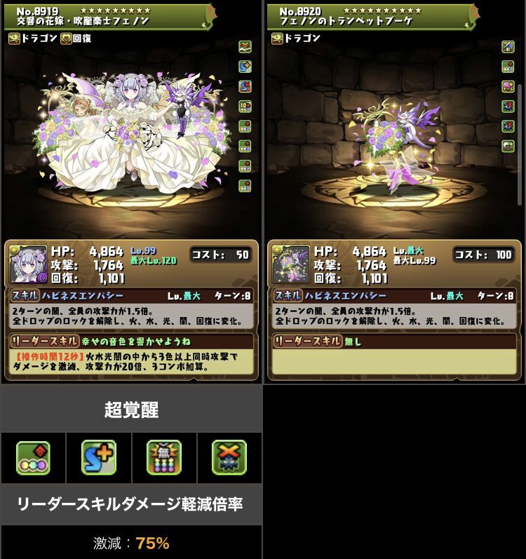 ジューンブライド詳細来ましたね 日々努力 のblog