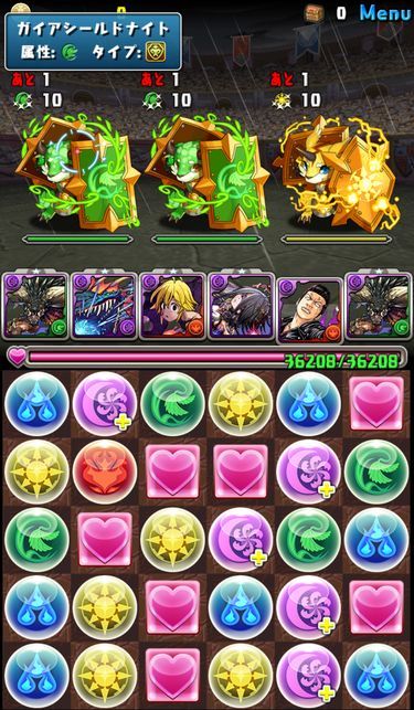 一度きりチャレンジダンジョンをネルギガンテで 日々努力 のblog 一度きりチャレンジダンジョンをネルギガンテで 日々努力 のblog
