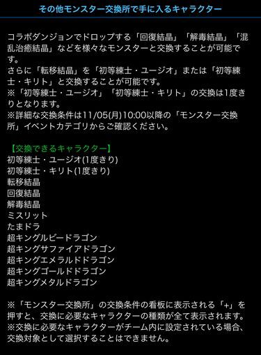 18年11月02日 日々努力 のblog