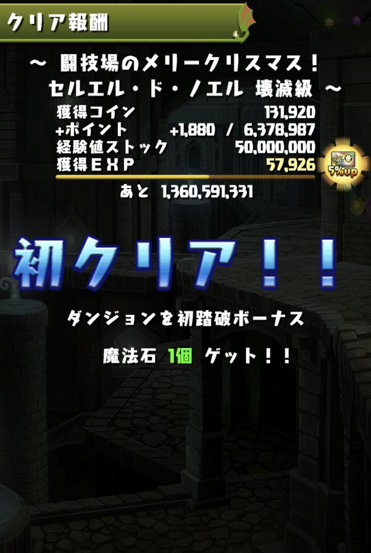 早めに終わらせておきましょ！とおまけ。 : 日々努力！のblog