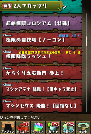 百花繚乱2の茨木童子出現率はどうなんだろう 日々努力 のblog 百花繚乱2の茨木童子出現率はどうなんだろう 日々努力 のblog