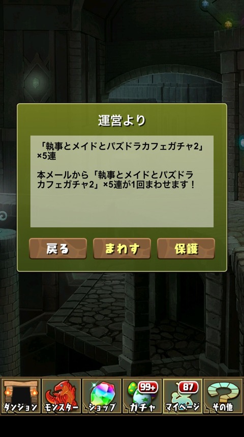 ＹＡ☆ＲＡ☆ＫＡ☆ＳＩ