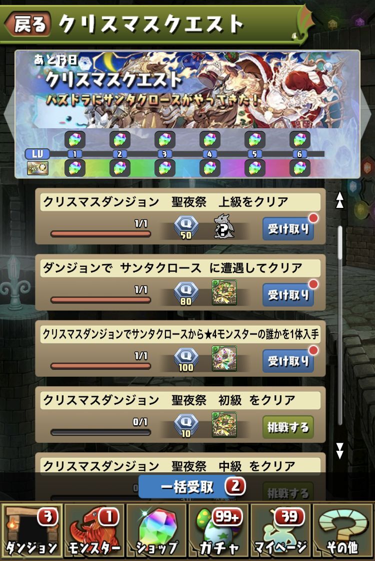 早めに終わらせておきましょ！とおまけ。 : 日々努力！のblog