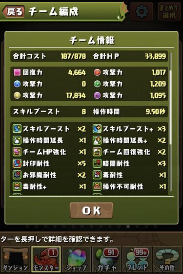 29