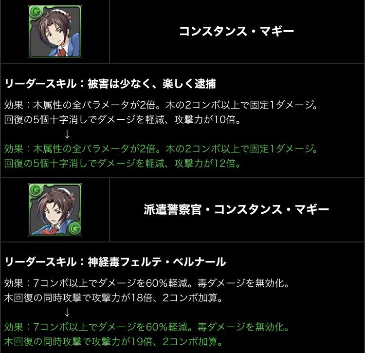 うぉぉぉい とツッコみたくなった富士見強化と式神使いと妖 日々努力 のblog