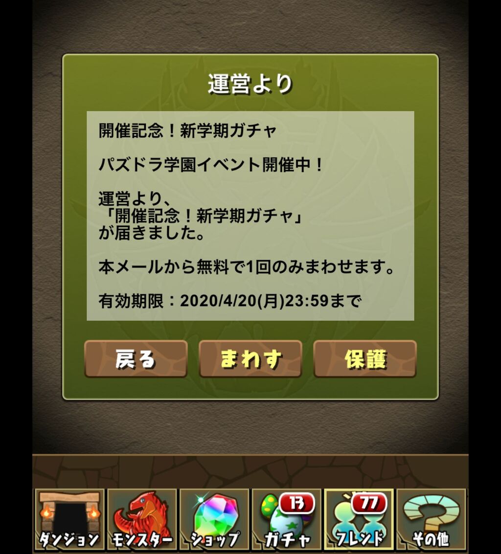 ブリーチから学園までのサブガチャ 良い時もあれば 日々努力 のblog