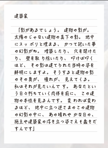 Screenshot_20211206-184345