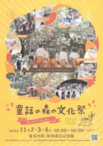 20241008_page-0001 (1)