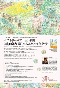 5·î14Æü¥¤¥Ù¥ó¥È¥Á¥é¥·