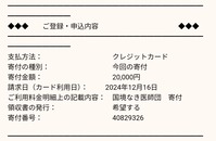 Screenshot_20241216_181006_20241216181017