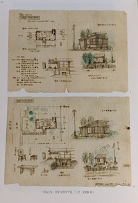 PXL_20211206_142244894