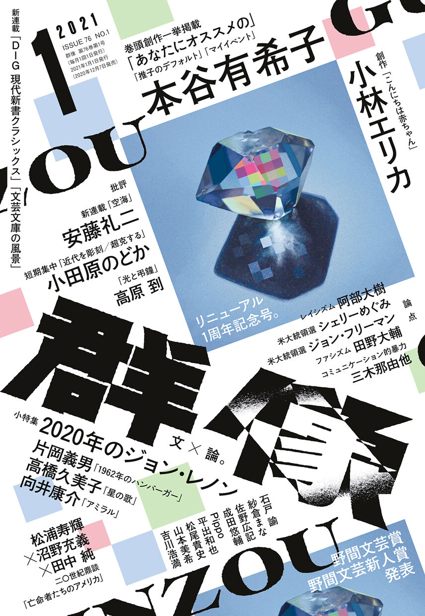 21年 6月 おしらせ よてい ぴっぽのしっぽ 21年 6月 おしらせ よてい ぴっぽのしっぽ