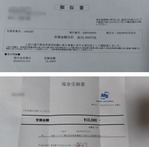 Point Blur_20240730_173536