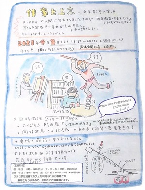 20230228_page-0001 (1)8