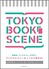 TOKYO　BOOK