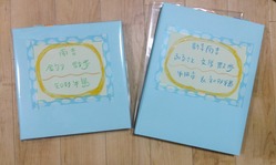 ¿´Â¡¤ò¸ò¤ï¤¹ (2)