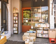 20250803_005424_20250803011035