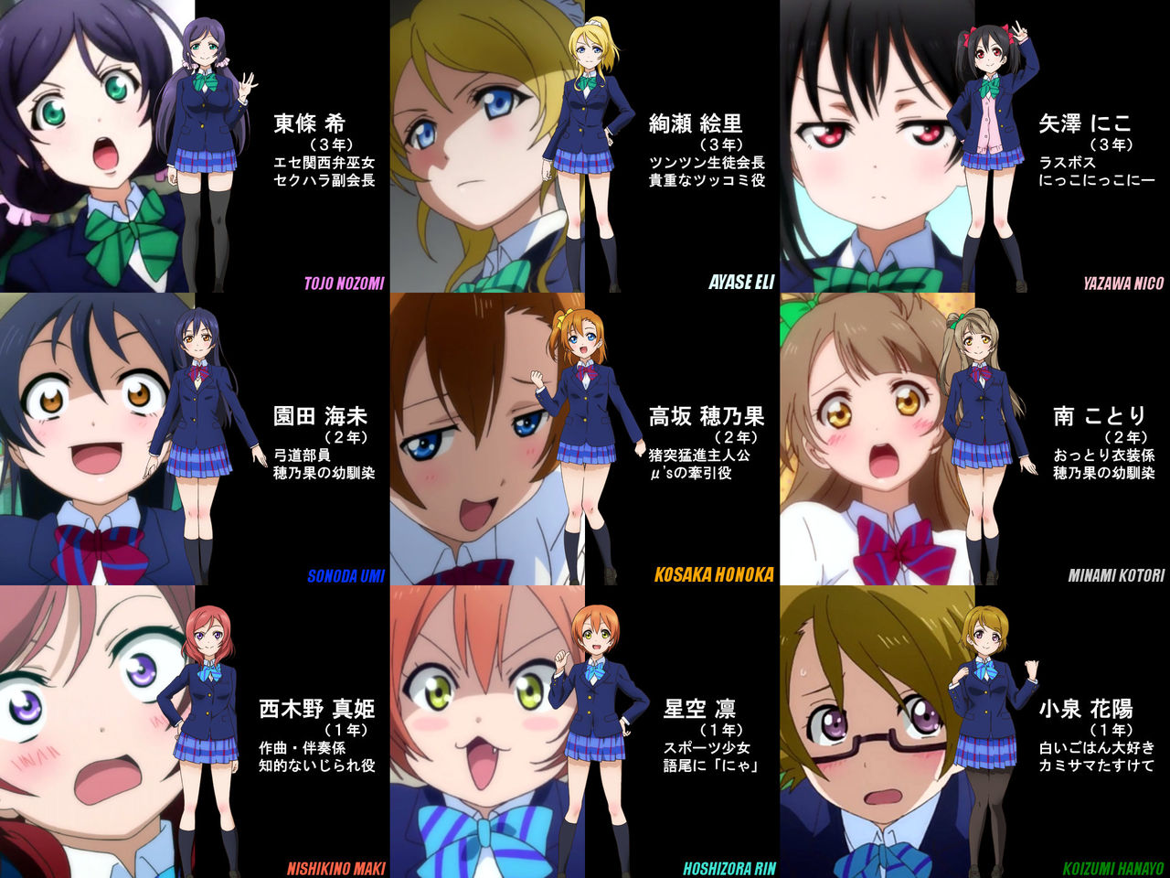 Tvアニメ ラブライブ 第4話 まきりんぱな 感想 まとめ ぴらりん Tvアニメ ラブライブ 第4話 まきりんぱな 感想 まとめ ぴらりん