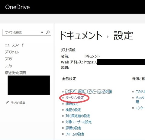 クリップボード03