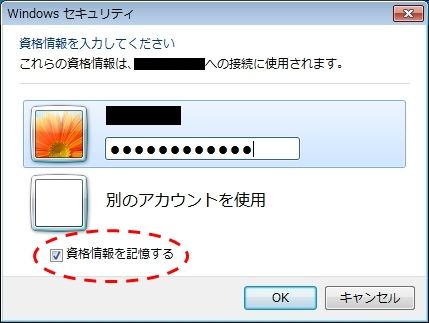 クリップボード02