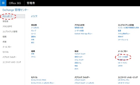 クリップボード02