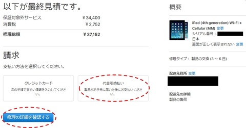 クリップボード10