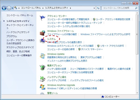 クリップボード02