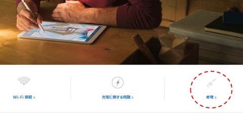 クリップボード02