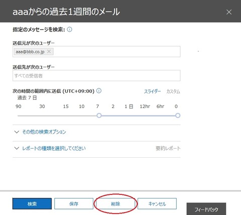クリップボード11