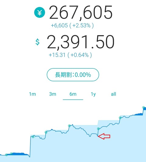 Screenshot_20190303-160023