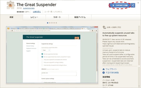 クリップボード02