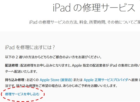 クリップボード03