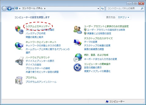 クリップボード01